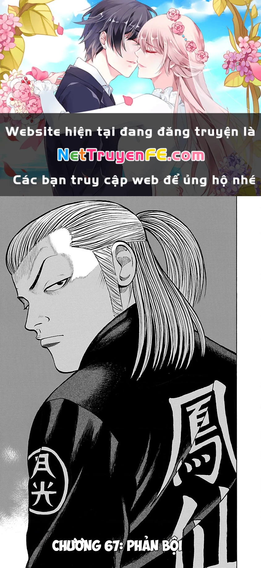 Worst Ấn Bản Mới Chapter 67 - Trang 2