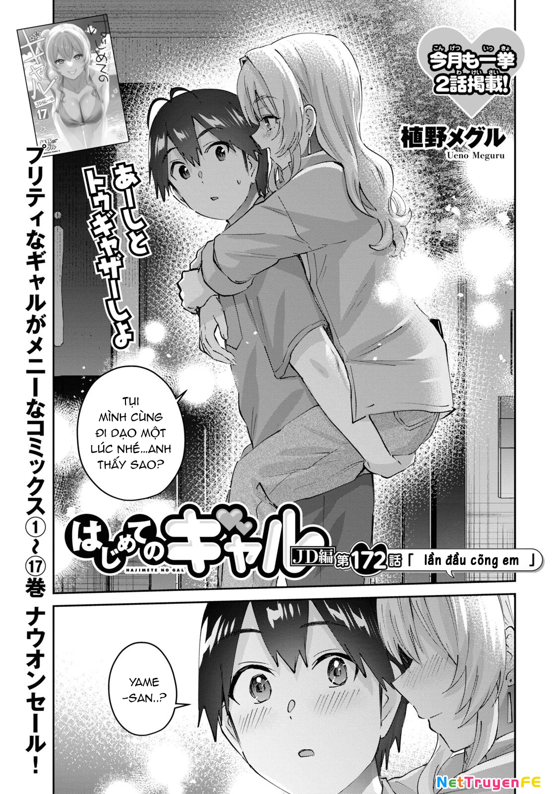 Hajimete No Gal Chapter 172 - Trang 2