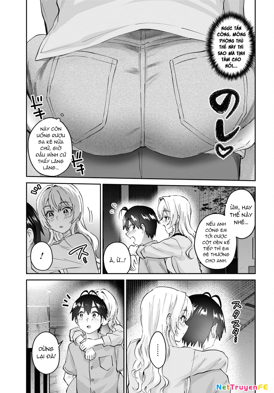 Hajimete No Gal Chapter 172 - Trang 2