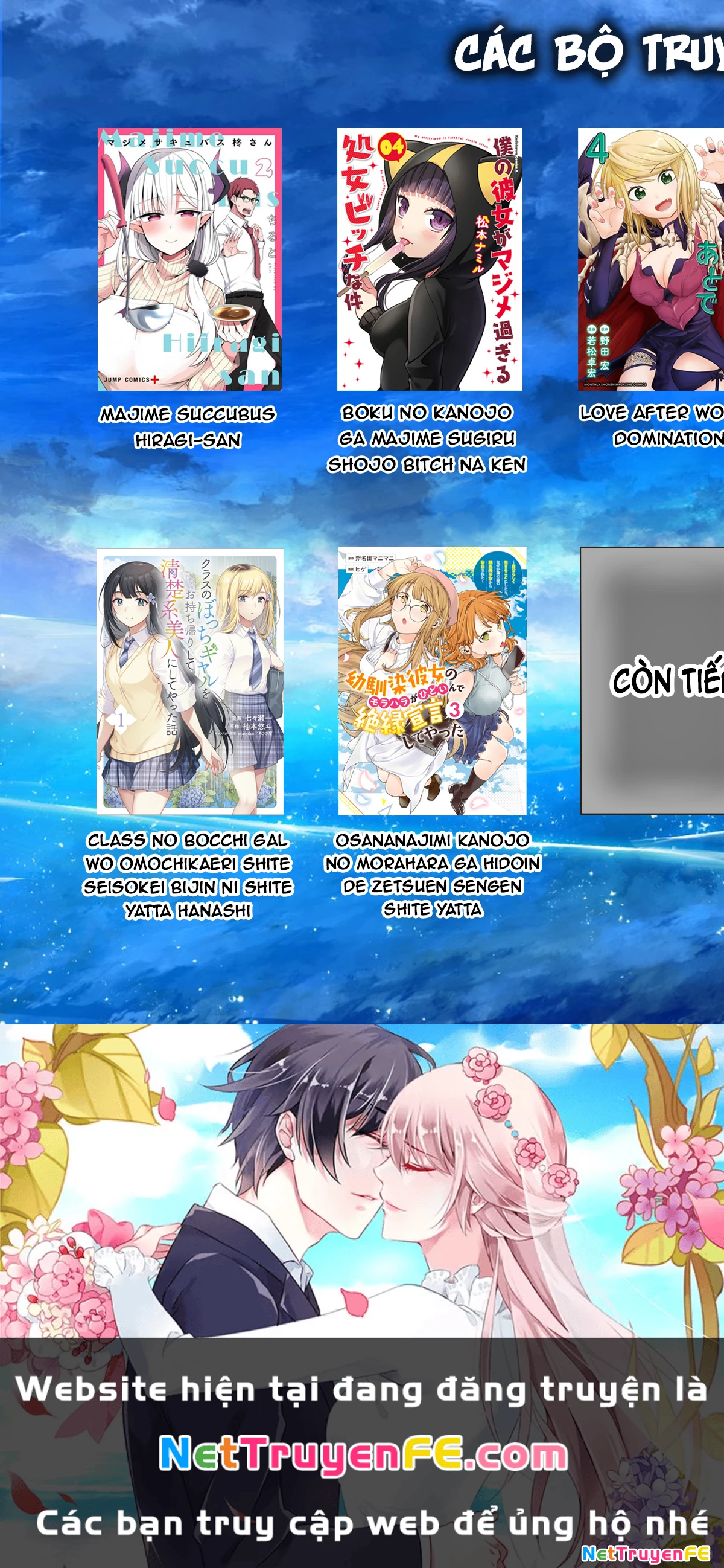 Hajimete No Gal Chapter 172 - Trang 2