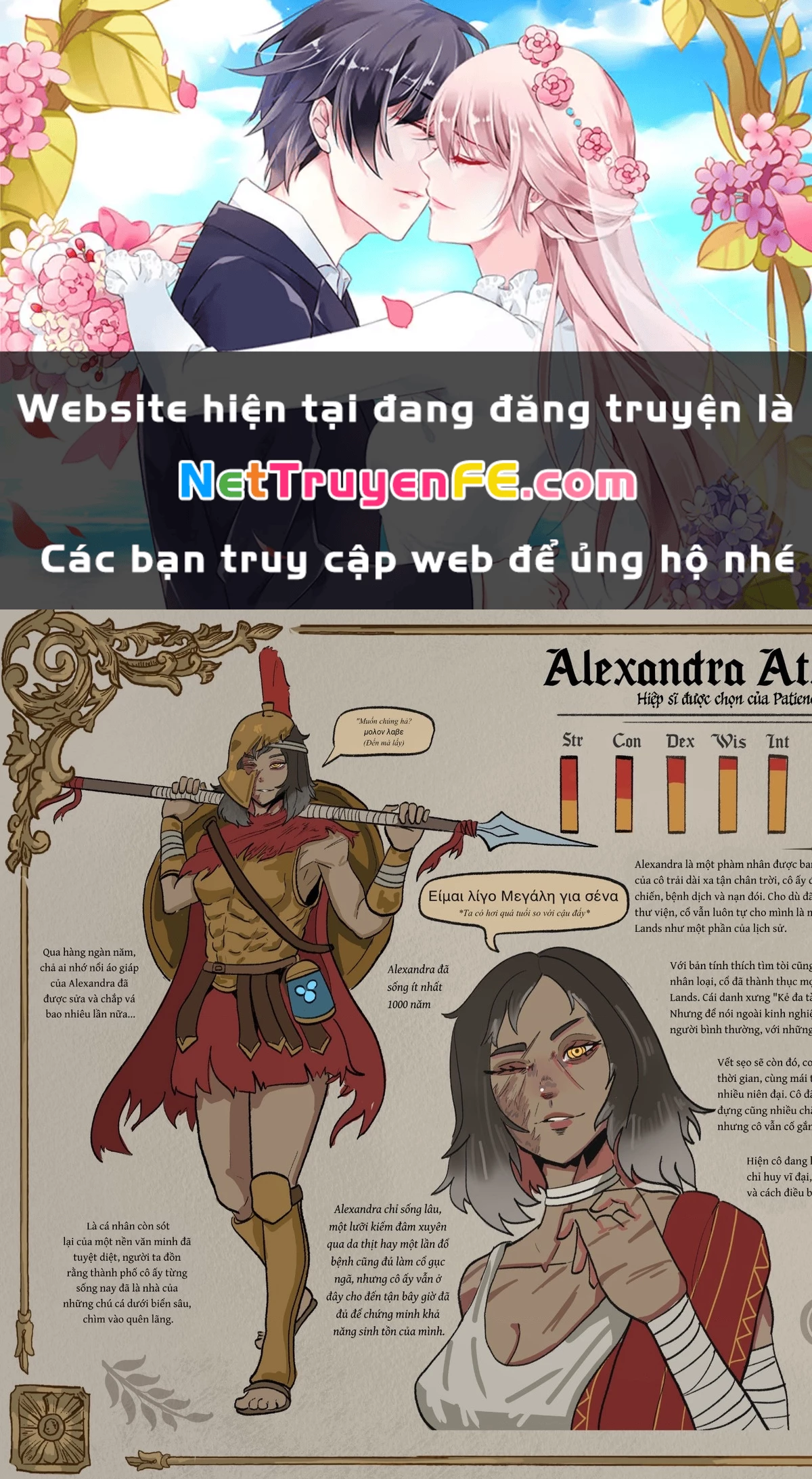 Oneshot Nhưng Lại Là Series Chapter 314 - Trang 2