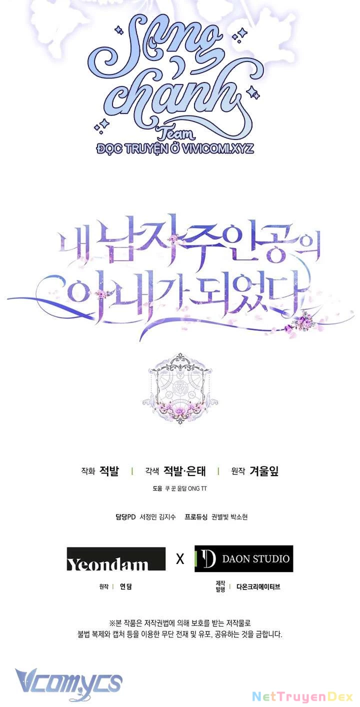 Tôi Trở Thành Vợ Nam Chính Chapter 117 - Trang 4