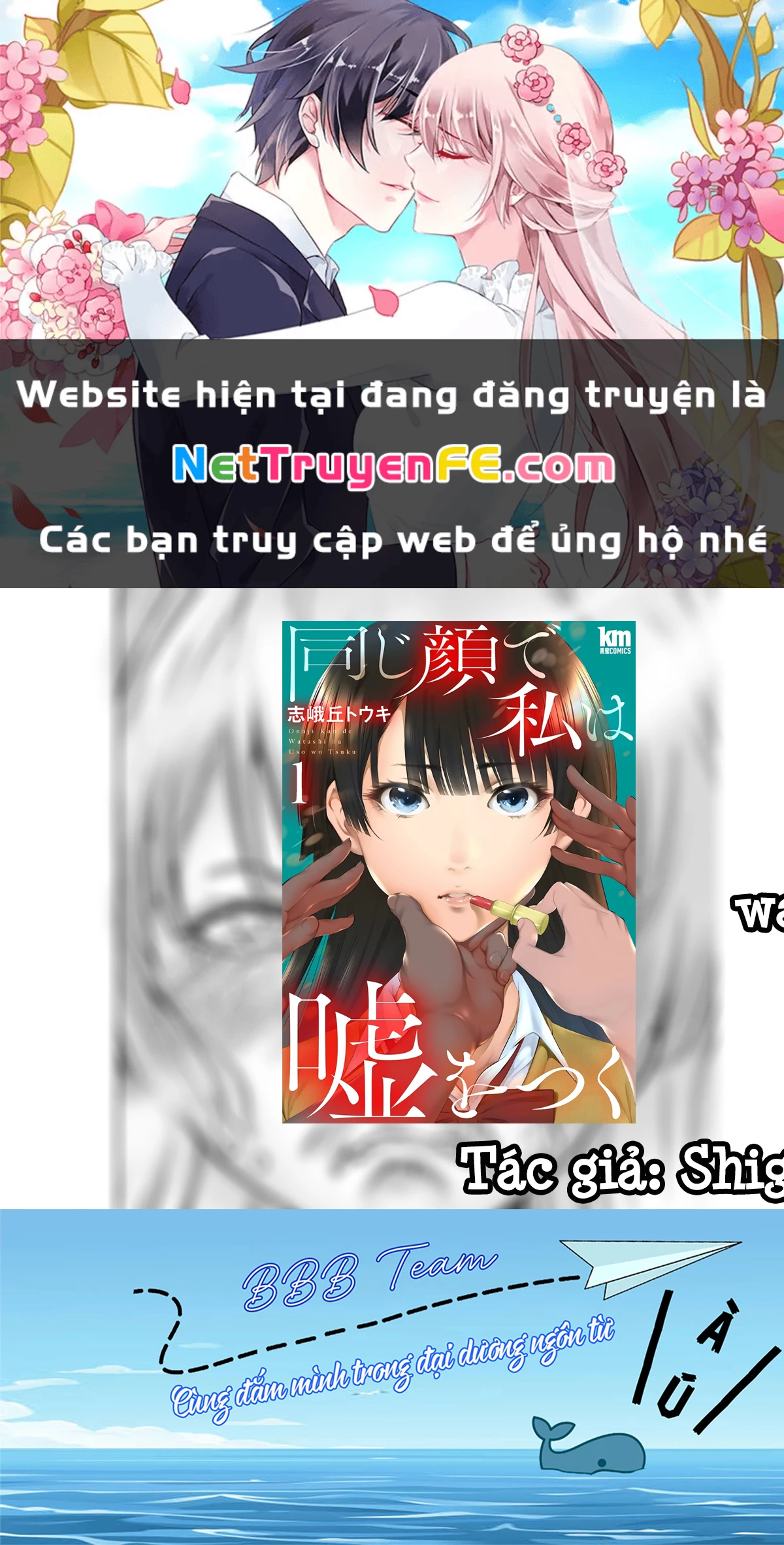 Song Sinh Dối Trá Chapter 3 - Next Chapter 4