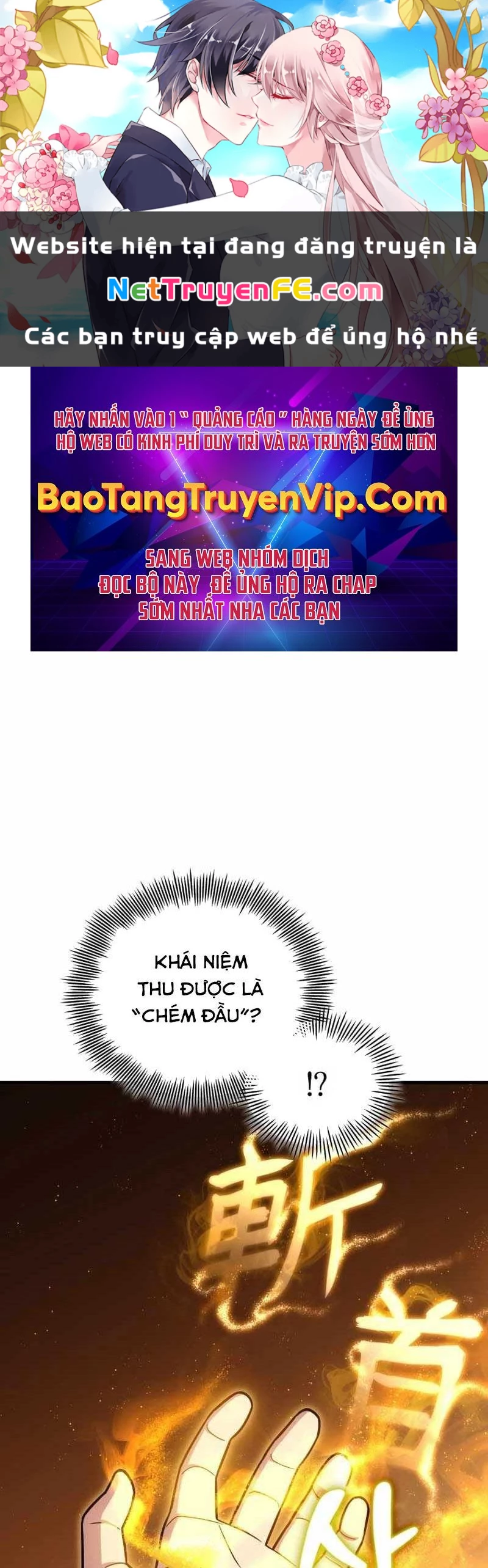 Vô tình ghi danh Chapter 17 - Trang 3