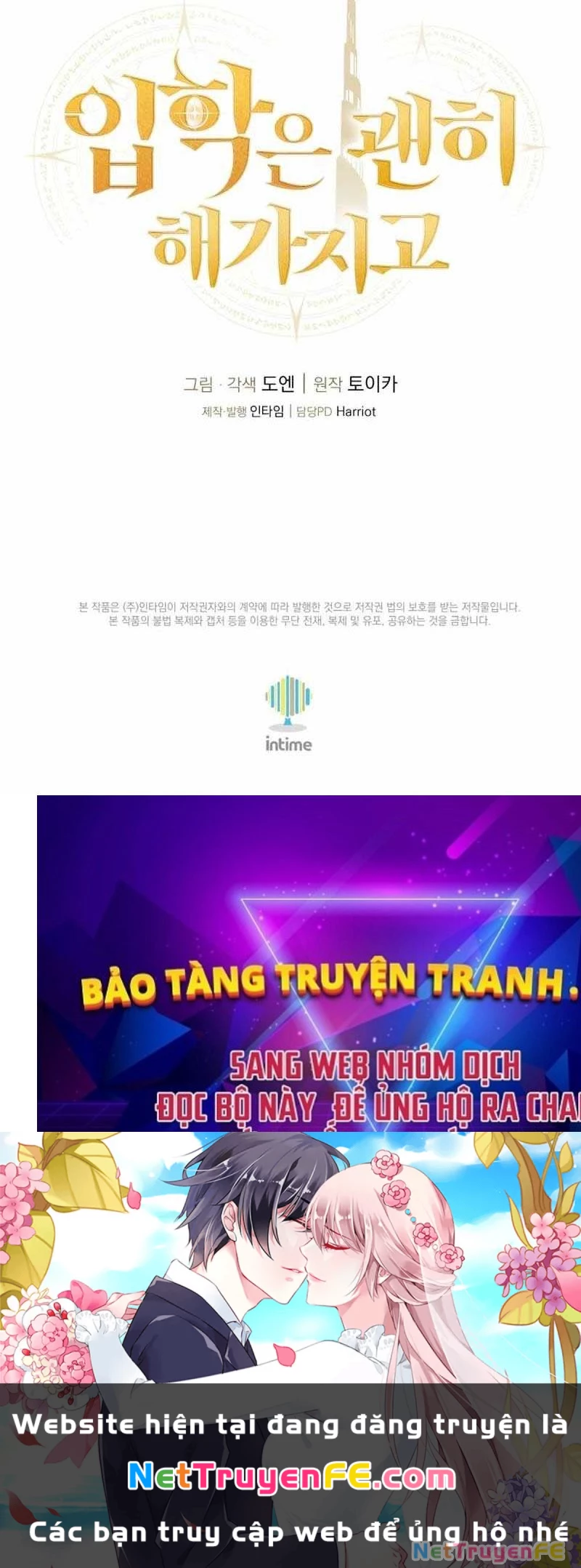 Vô tình ghi danh Chapter 17 - Trang 3