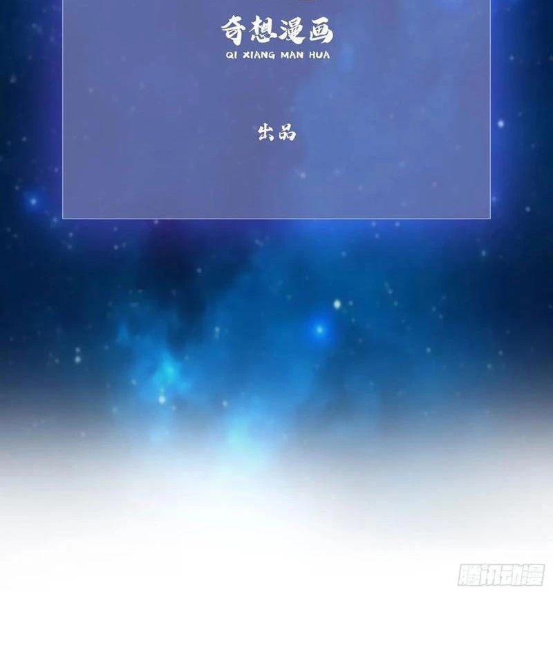 Hoá Ra Ta Đã Vô Địch Từ Lâu Chapter 200 - Trang 4