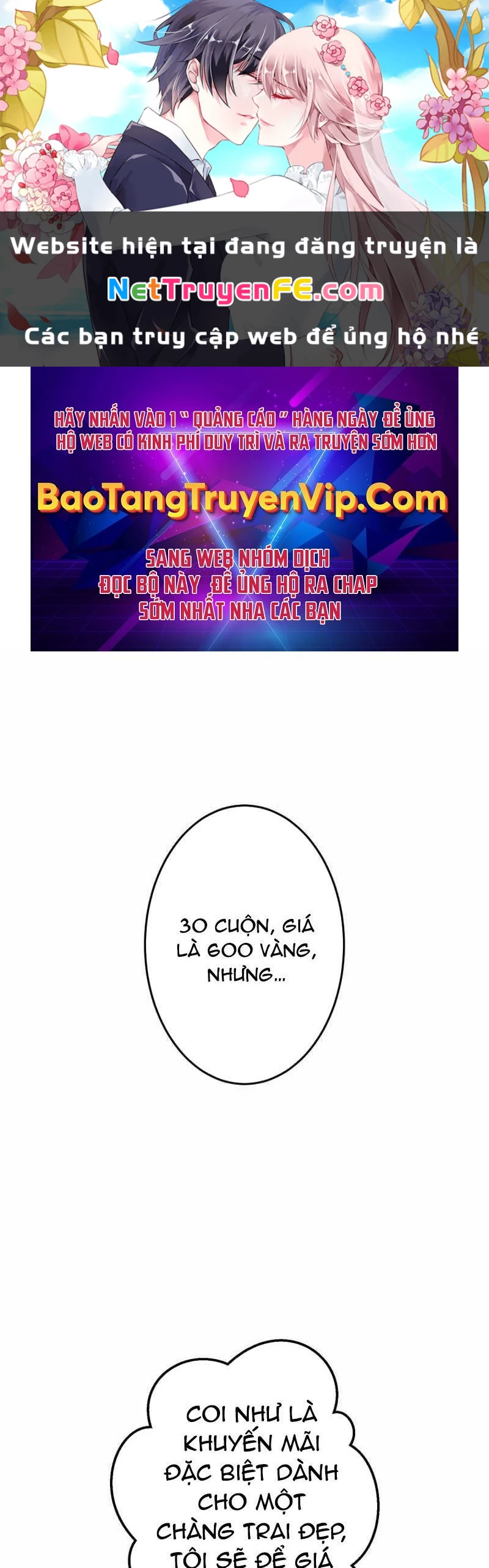 Đảo Ngược Cuộc Đời Của Tôi Như Một Nhân Vật Phụ Chapter 32 - Trang 3