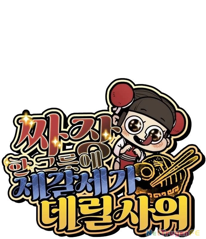 Chinh Phục Võ Lâm Chỉ Với 1 Tô Mỳ Chapter 39 - Trang 4