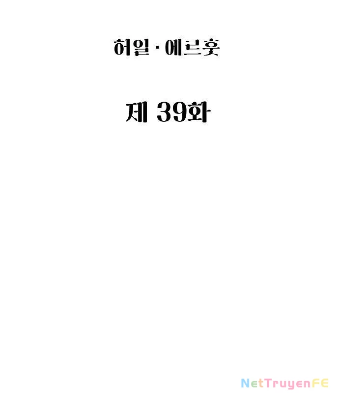 Chinh Phục Võ Lâm Chỉ Với 1 Tô Mỳ Chapter 39 - Trang 4