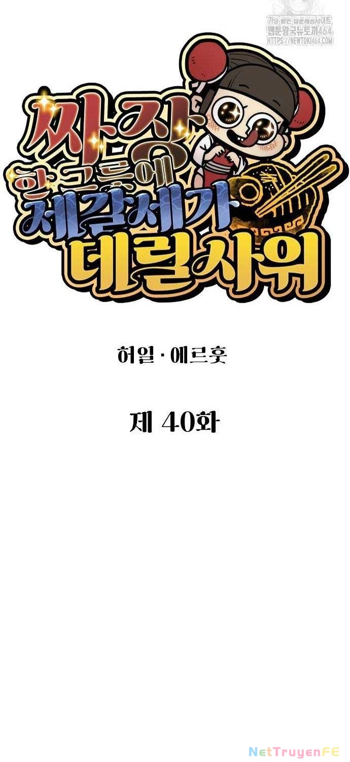 Chinh Phục Võ Lâm Chỉ Với 1 Tô Mỳ Chapter 40 - Trang 4