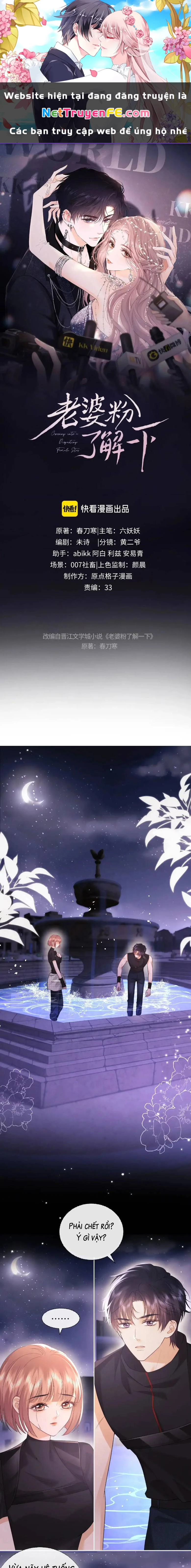 Trọng Sinh Trở Thành Fan" Vợ " Của Thần Tượng Chapter 69 - Trang 3