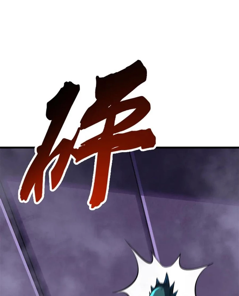 Siêu Cấp Thần Cơ Nhân Chapter 302 - Trang 4