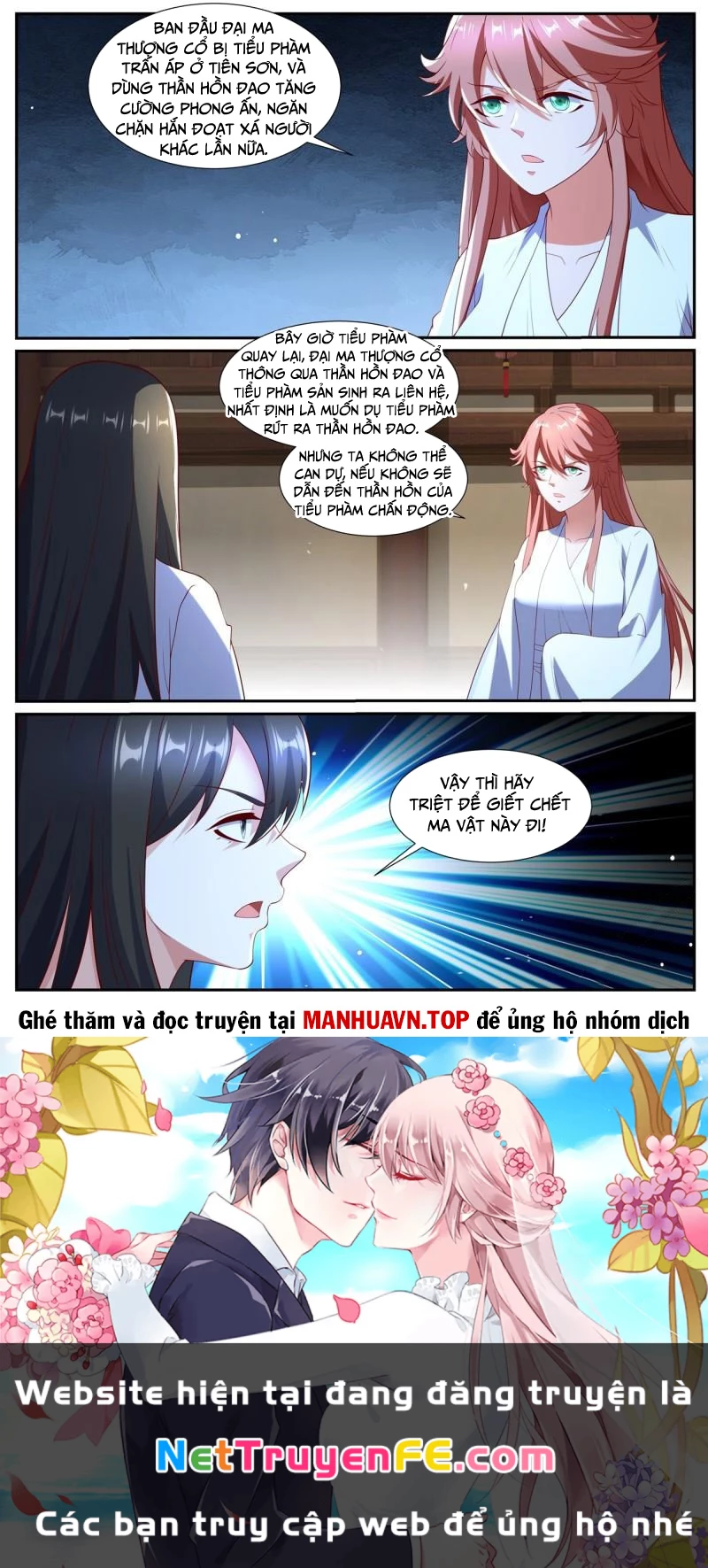 Trọng Sinh Đô Thị Tu Tiên Chapter 1045 - Trang 4