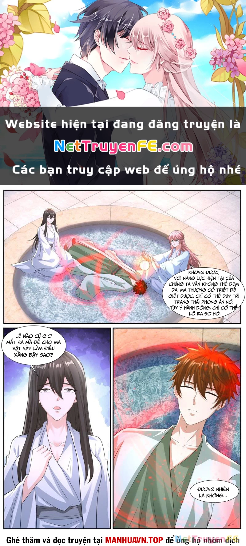 Trọng Sinh Đô Thị Tu Tiên Chapter 1046 - Trang 4