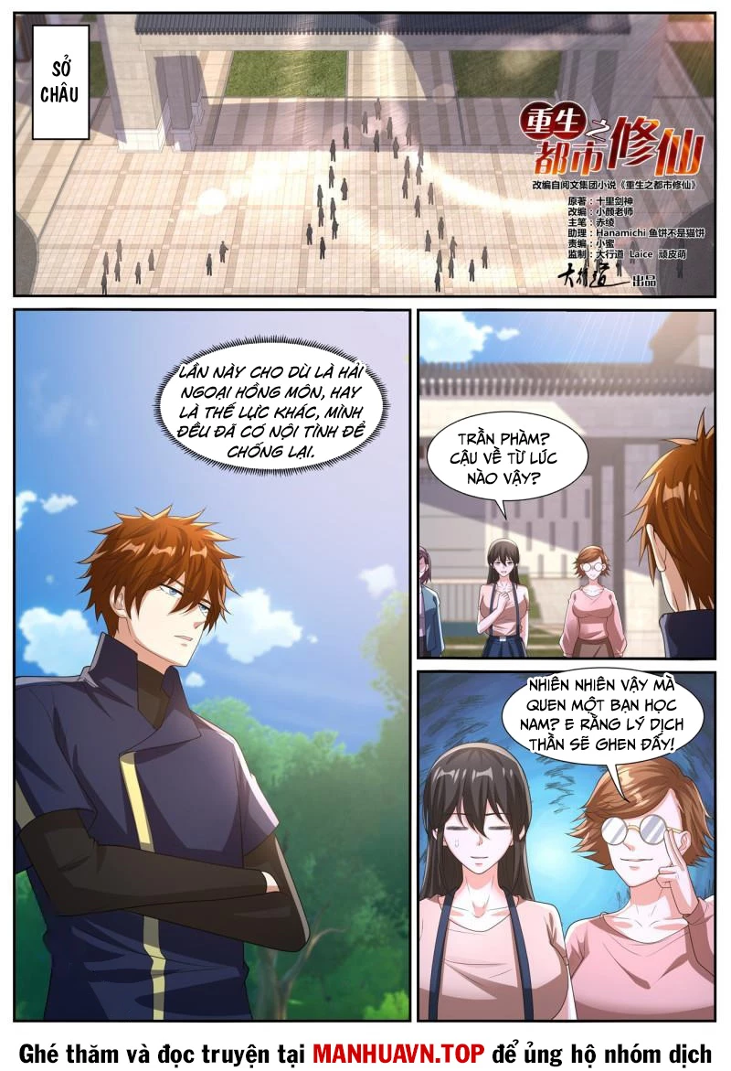 Trọng Sinh Đô Thị Tu Tiên Chapter 1046 - Trang 4