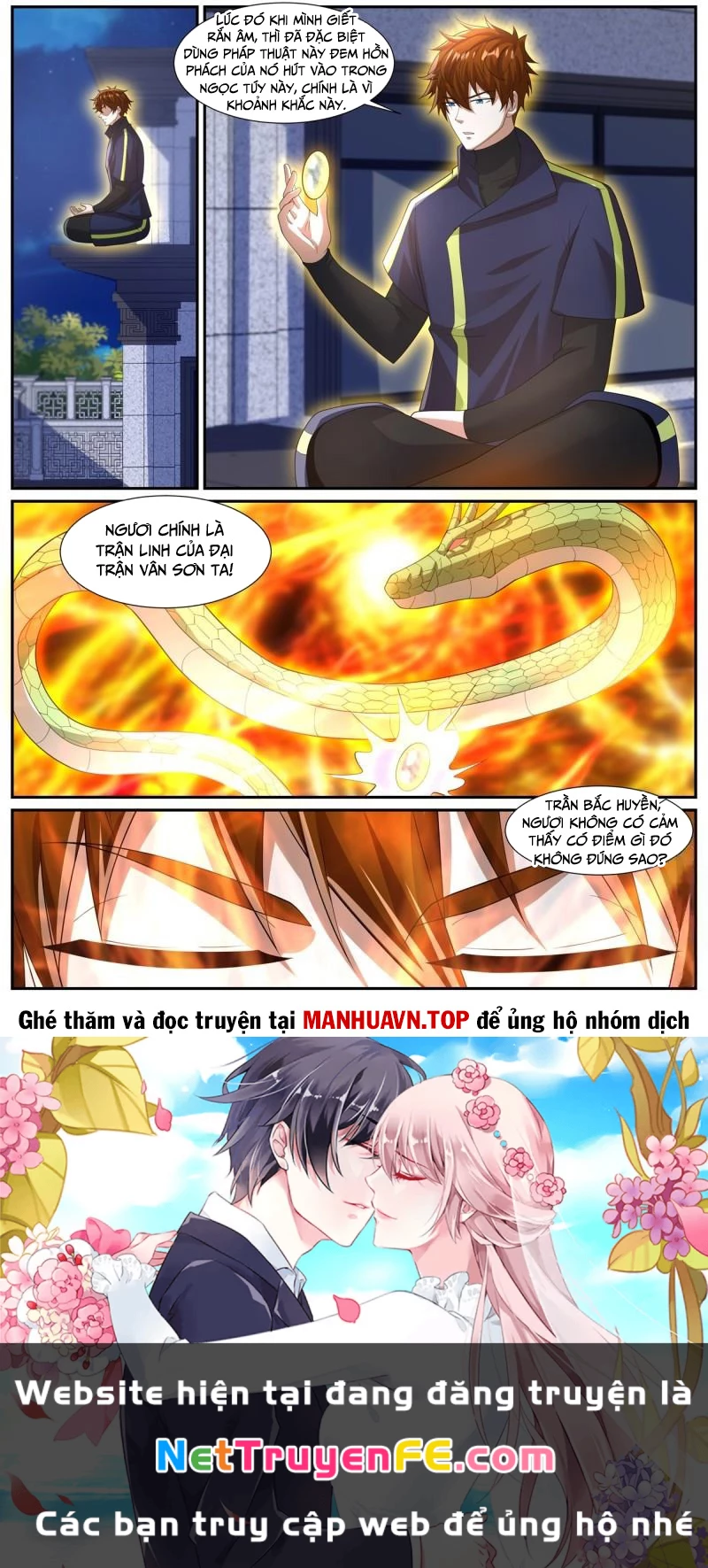 Trọng Sinh Đô Thị Tu Tiên Chapter 1046 - Trang 4