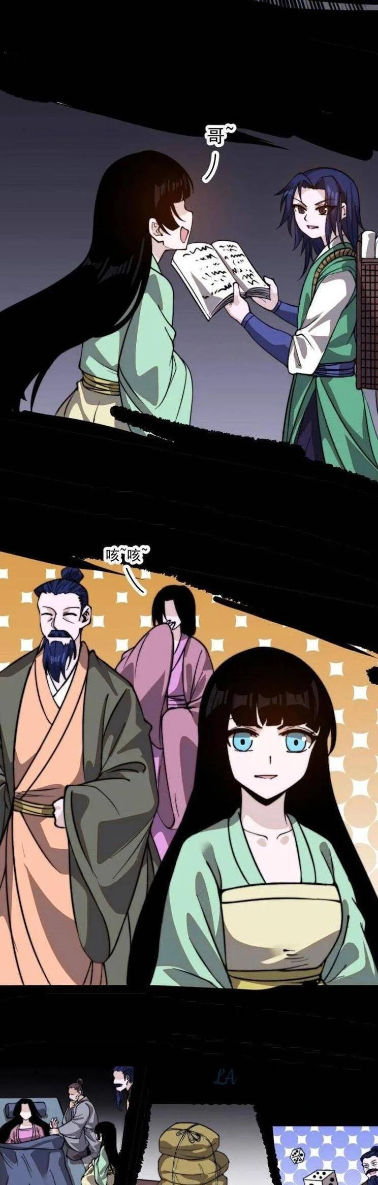 Ta Có Một Sơn Trại Chapter 1022 - Trang 4