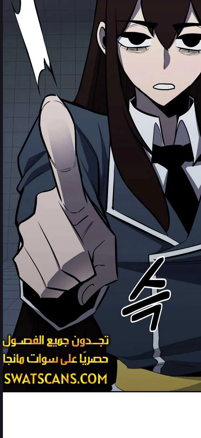 Bản Chất Của Chuyển Sinh Chapter 116 - Trang 4