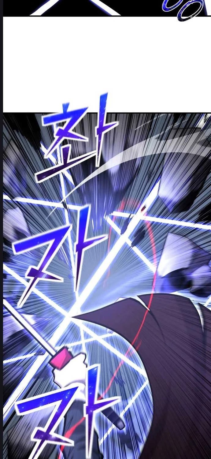 Bản Chất Của Chuyển Sinh Chapter 116 - Trang 4