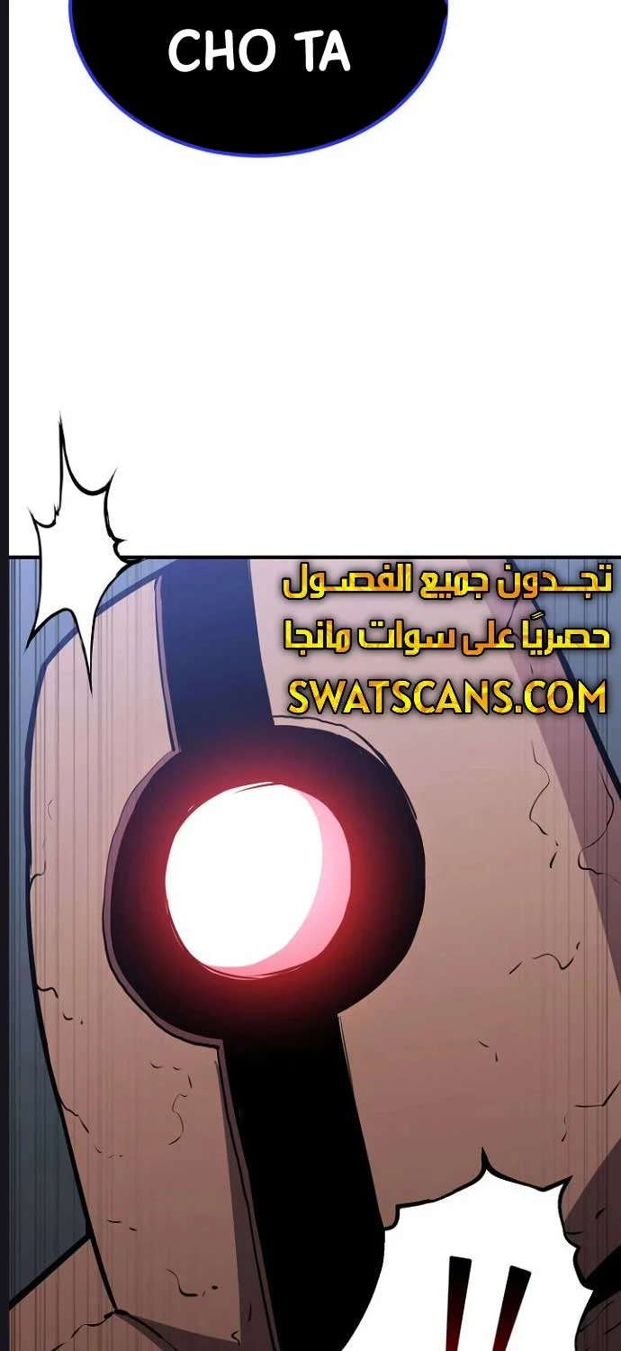 Bản Chất Của Chuyển Sinh Chapter 116 - Trang 4