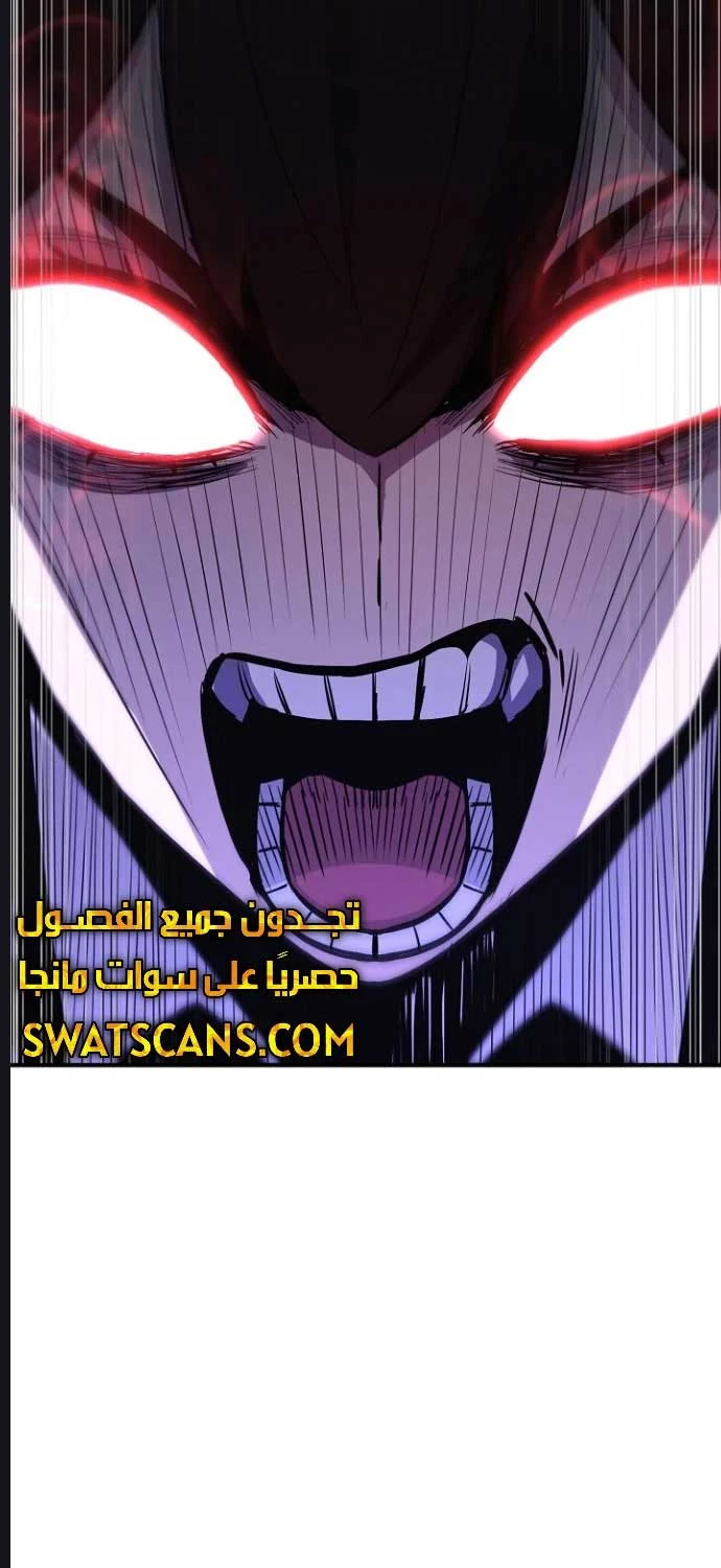 Bản Chất Của Chuyển Sinh Chapter 116 - Trang 4