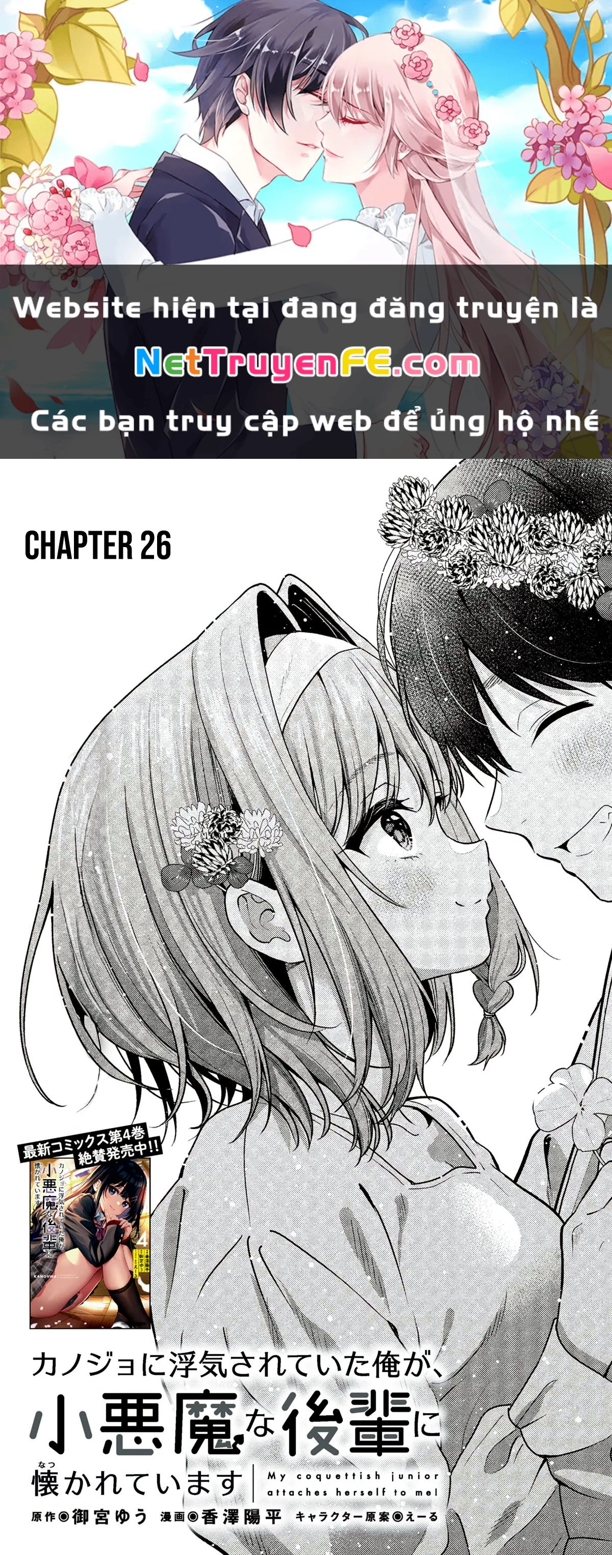 Sau Khi Bị Bạn Gái Lừa, Một Tiểu Quỷ Khoá Dưới Cứ Bám Theo Tôi. Chapter 26 - Trang 2