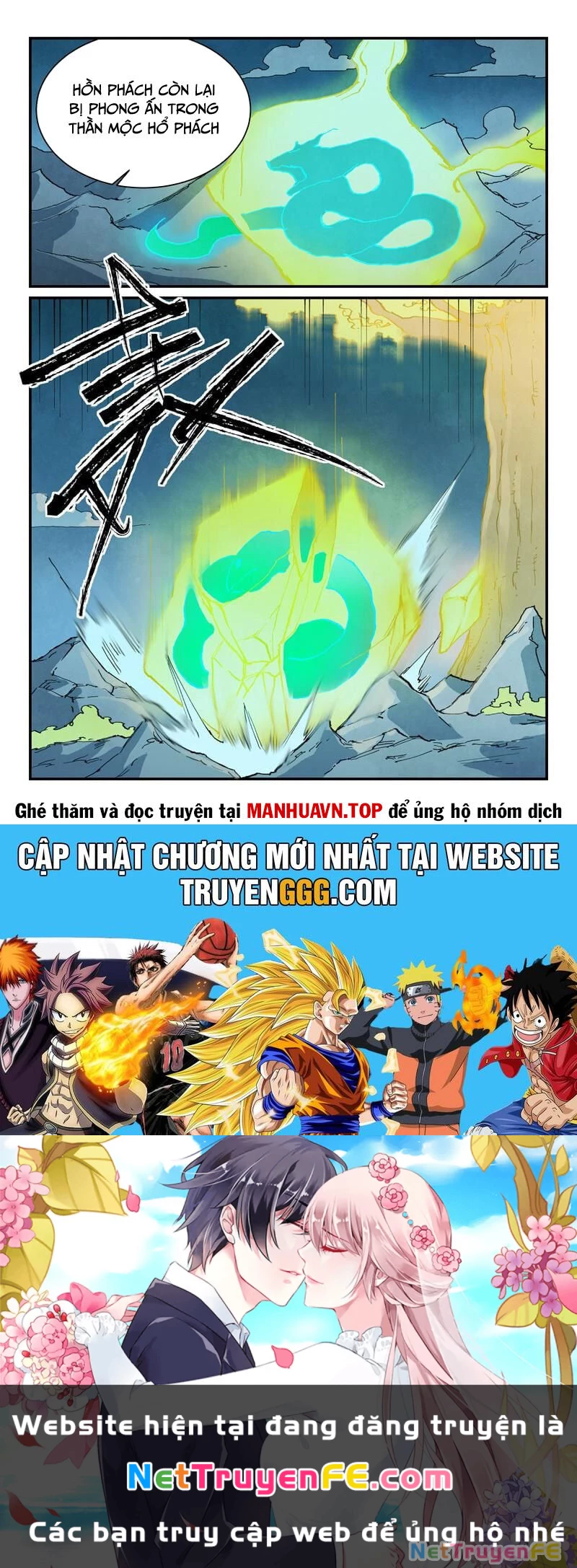 Tinh Võ Thần Quyết Chapter 731 - Trang 4