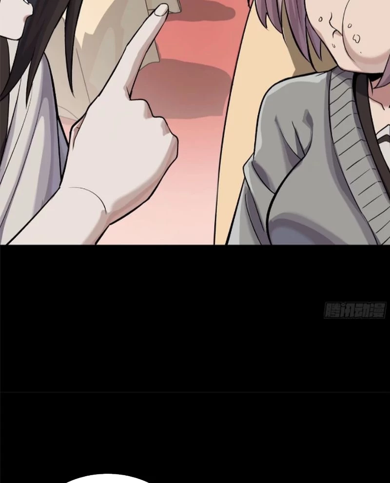 Tinh Giáp Hồn Tướng Chapter 235 - Trang 4