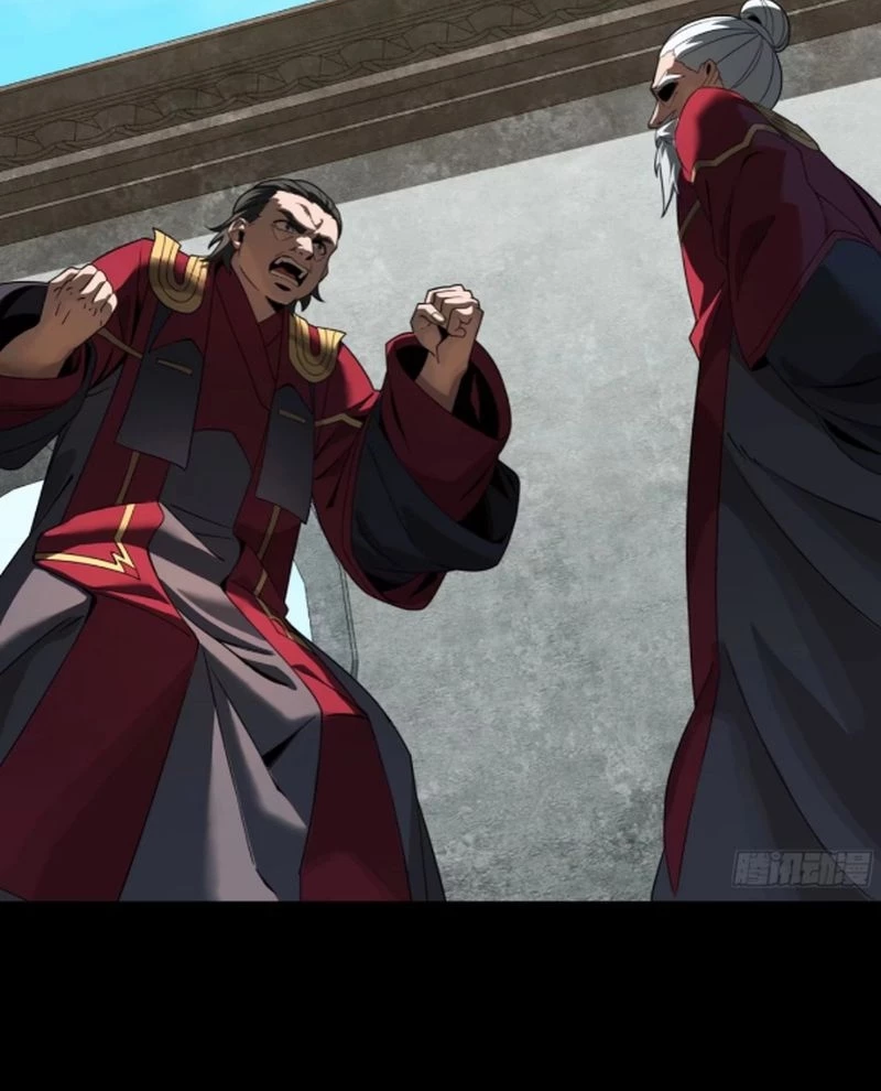 Tinh Giáp Hồn Tướng Chapter 235 - Trang 4