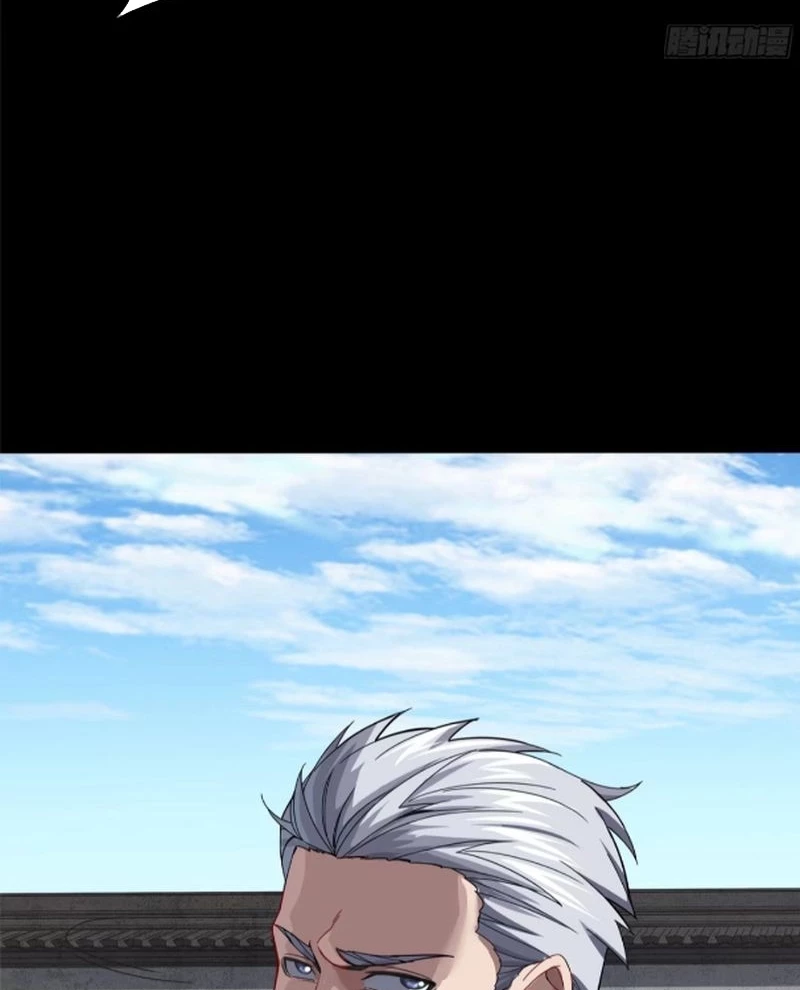 Tinh Giáp Hồn Tướng Chapter 235 - Trang 4