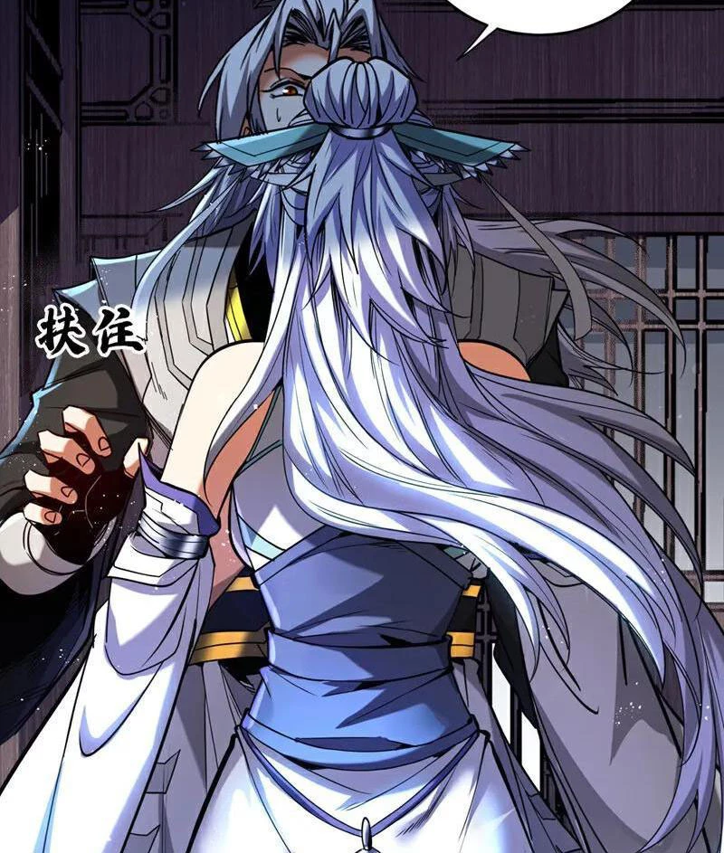 Đệ Tử Tu Luyện Còn Ta Thì Lười Biếng Chapter 126 - Trang 4