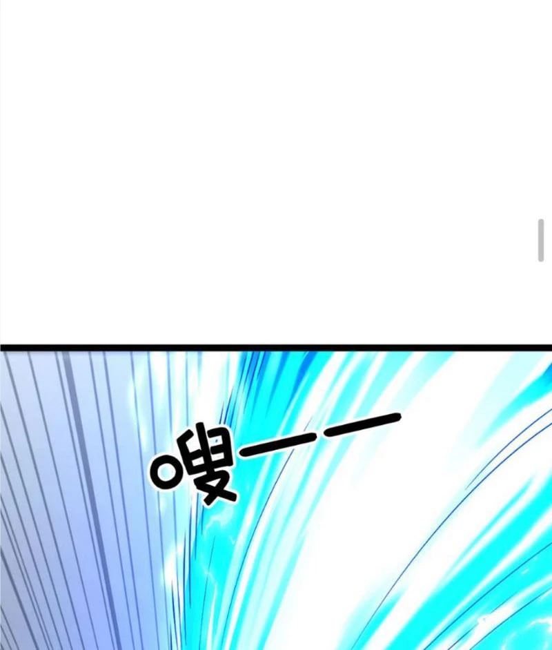 Toàn Cầu Băng Phong: Ta Chế Tạo Phòng An Toàn Tại Tận Thế Chapter 494 - Trang 4