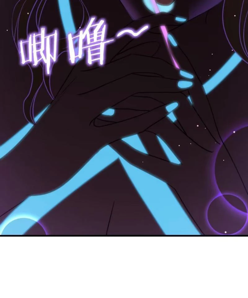 Bỏ Làm Simp Chúa, Ta Có Trong Tay Cả Tỉ Thần Hào! Chapter 150 - Trang 2