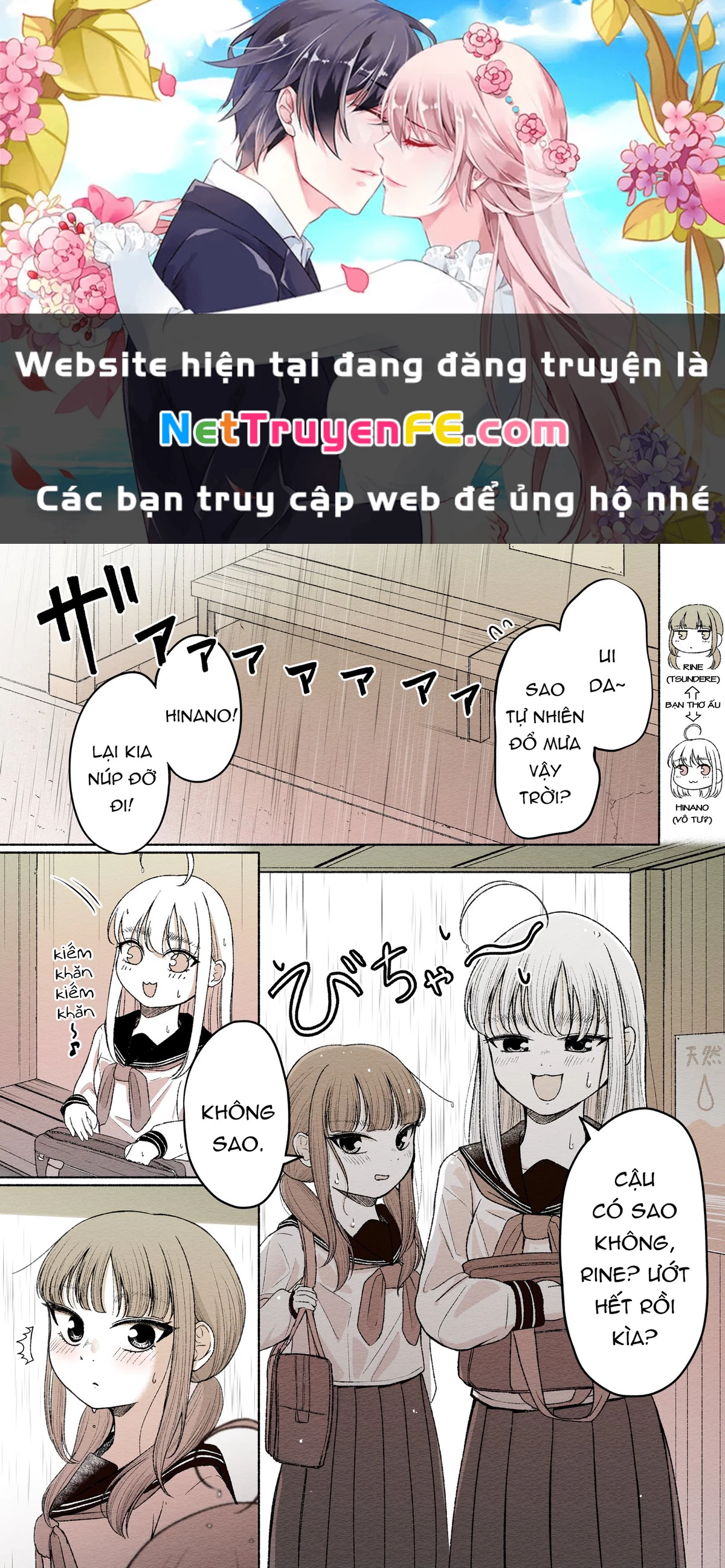 Rine và Hinano Chapter 10 - Trang 2