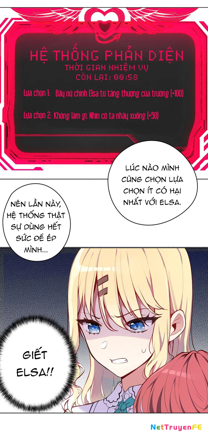 Bắt nạt mình đi mà, nữ phản diện ơi! Chapter 1 - Trang 2