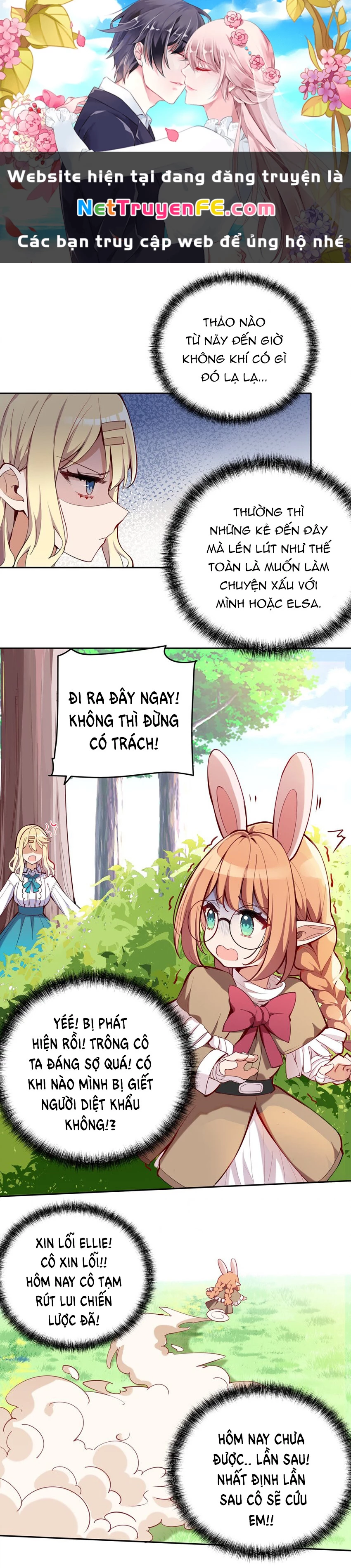 Bắt nạt mình đi mà, nữ phản diện ơi! Chapter 12 - Trang 2