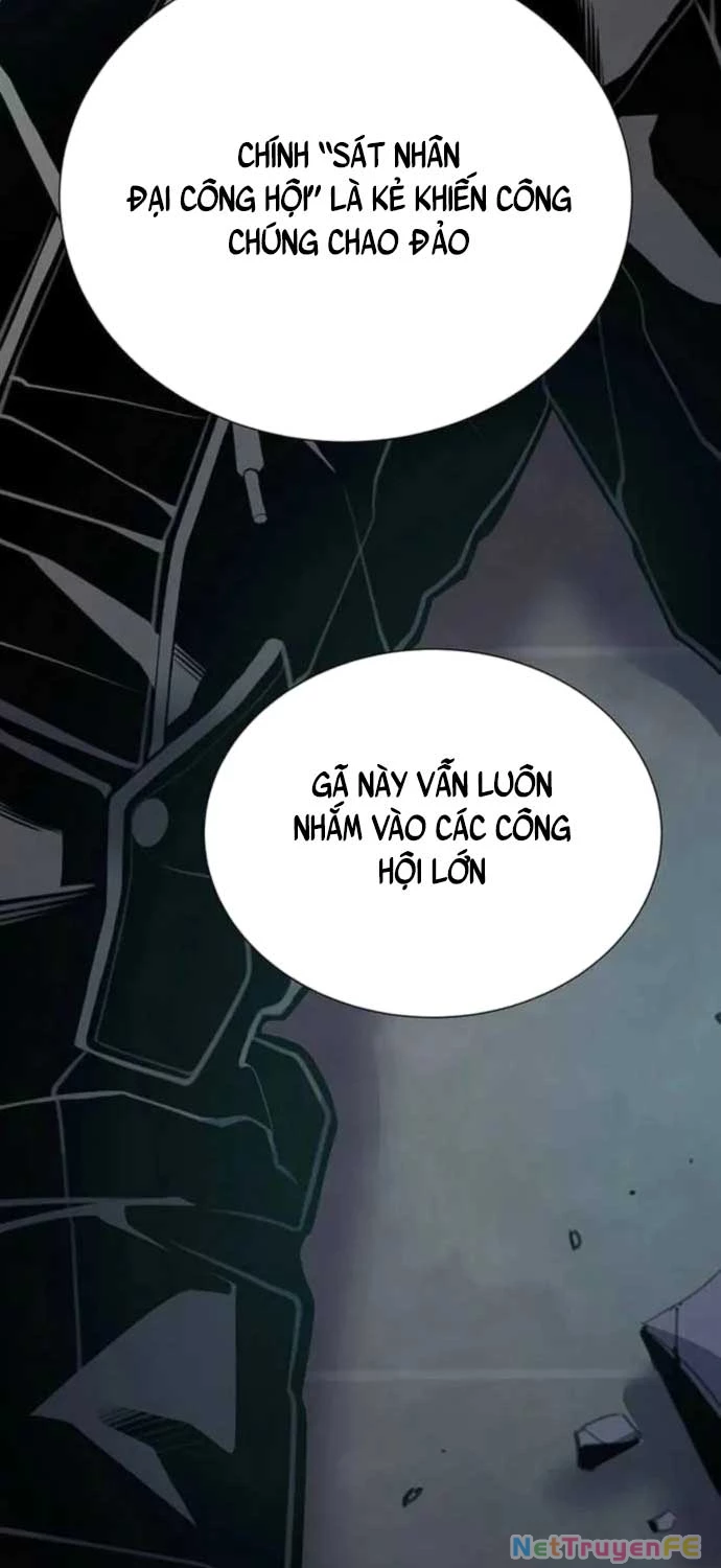 Tăng Cấp Với Các Vật Phẩm Độc Quyền Của Dungeon Chapter 25 - Trang 2