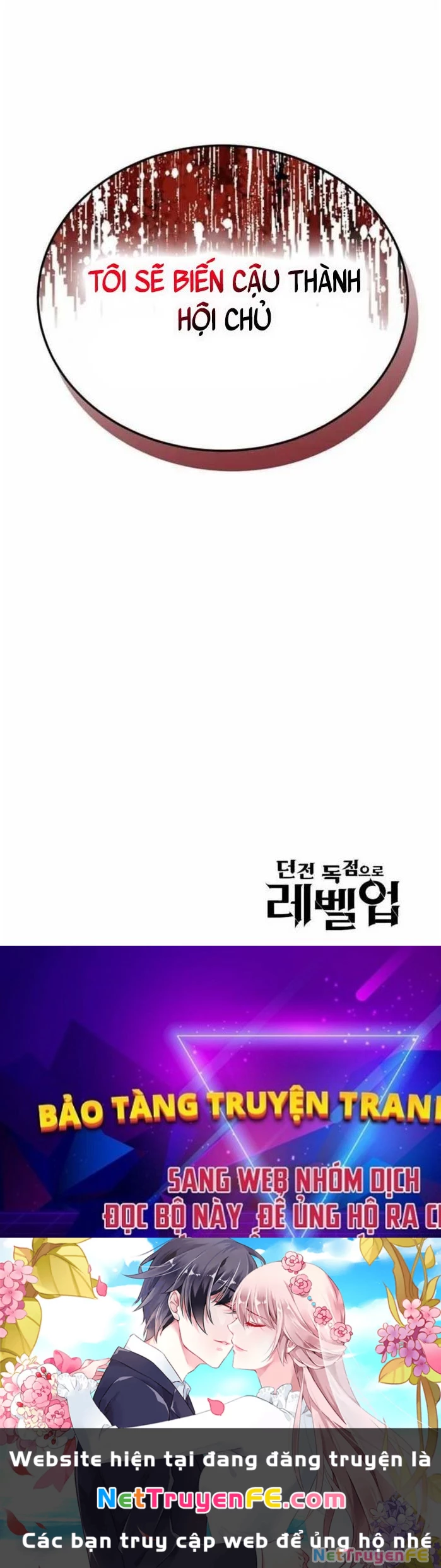 Tăng Cấp Với Các Vật Phẩm Độc Quyền Của Dungeon Chapter 25 - Trang 2