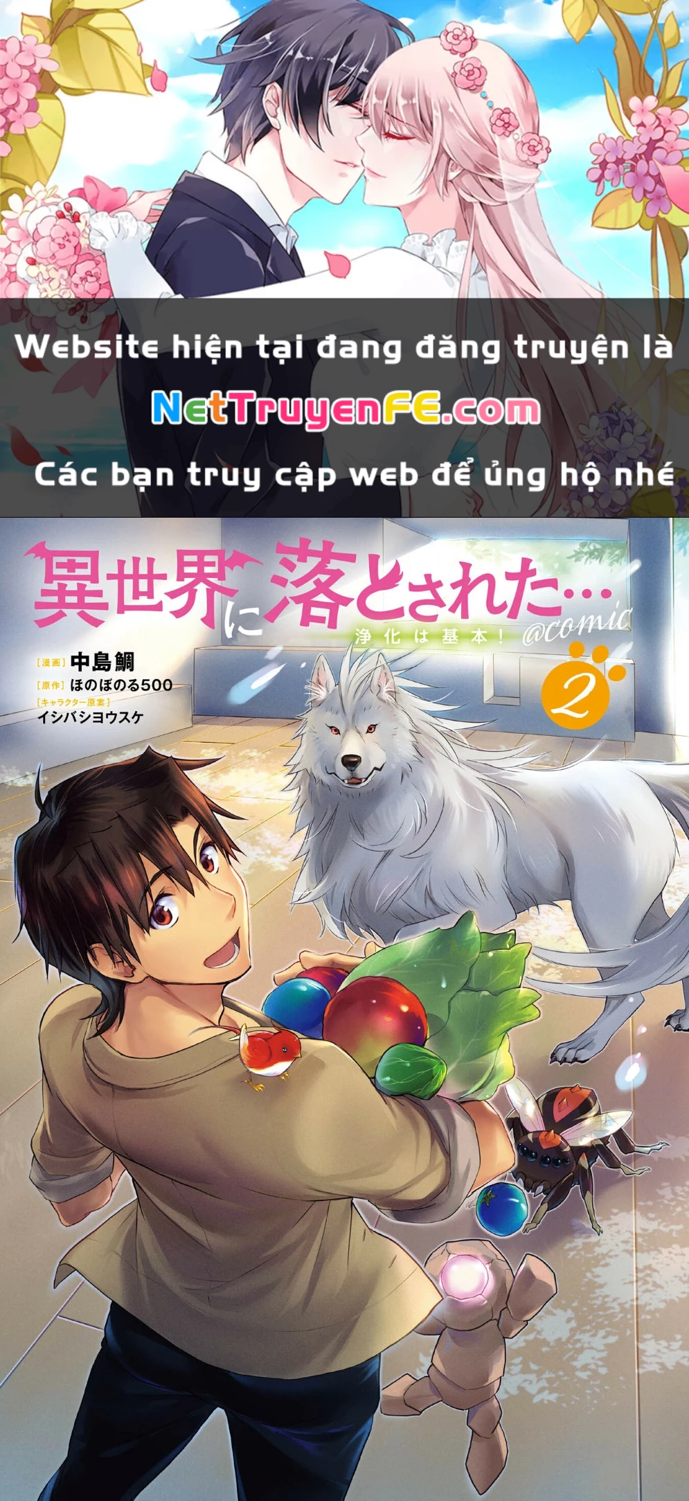 Isekai Ni Otosaretara... Jouka Wa Kihon! - Rơi Vào Dị Giới, Tôi Chủ Yếu Đi Thanh Tẩy! Chapter 5 - Trang 2