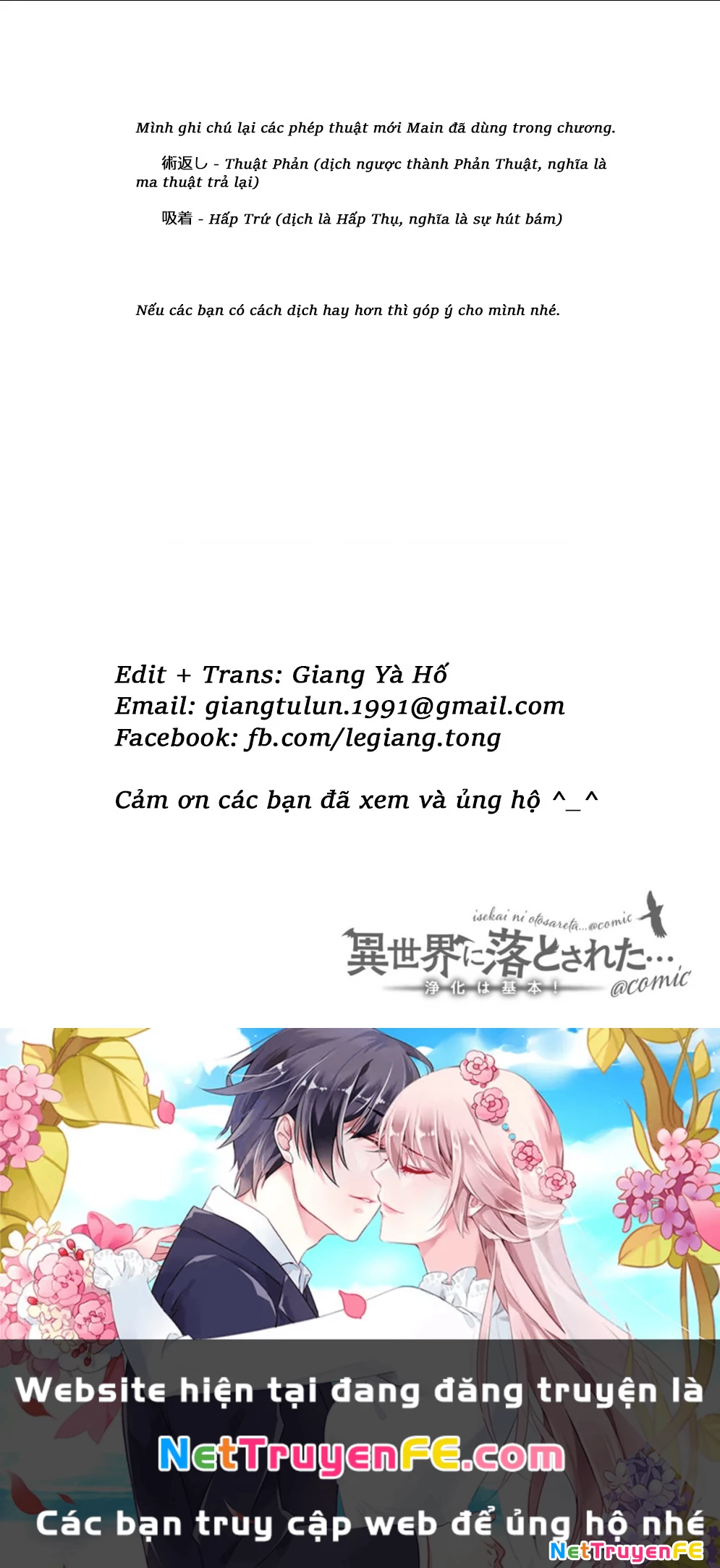 Isekai Ni Otosaretara... Jouka Wa Kihon! - Rơi Vào Dị Giới, Tôi Chủ Yếu Đi Thanh Tẩy! Chapter 7 - Trang 2