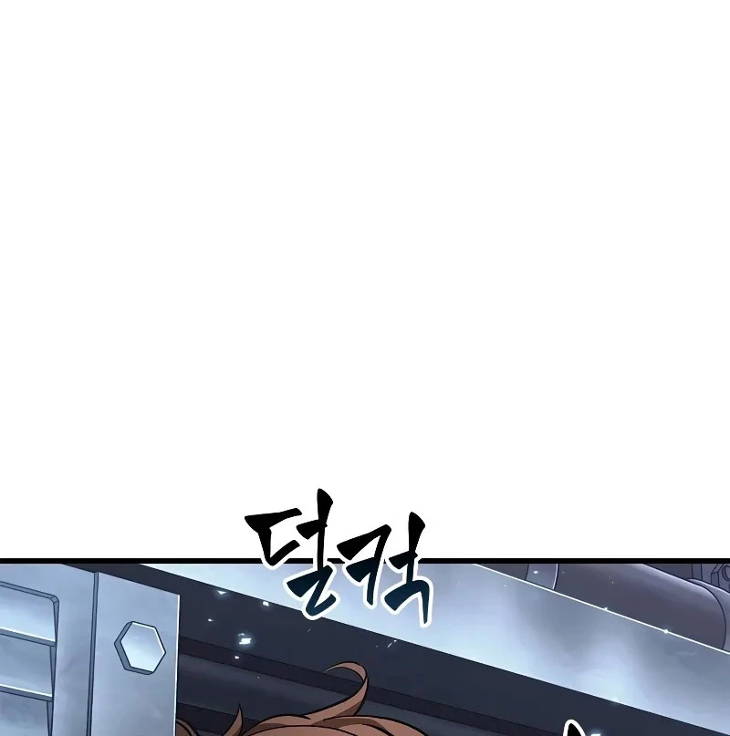 Gacha Vô Hạn Chapter 121 - Trang 4