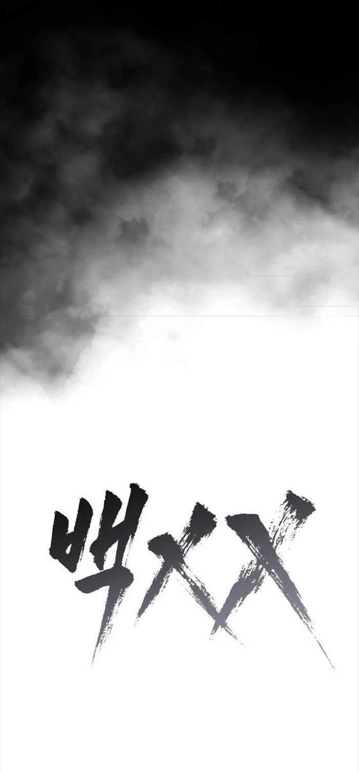 Đặc Vụ Song Sinh Chapter 100 - Trang 4