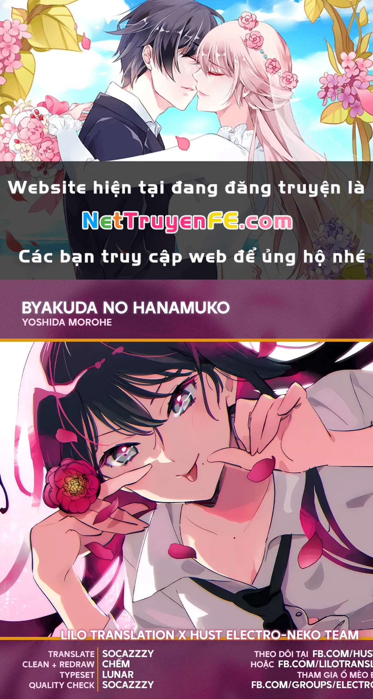 Byakuda No Hanamuko Chapter 9 - Trang 3