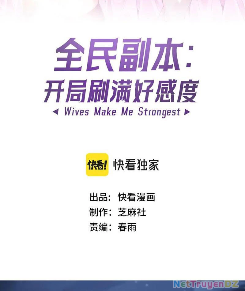 Chư Thần Làm Vợ: Ta Vô Địch Võng Du Chapter 11 - Trang 2