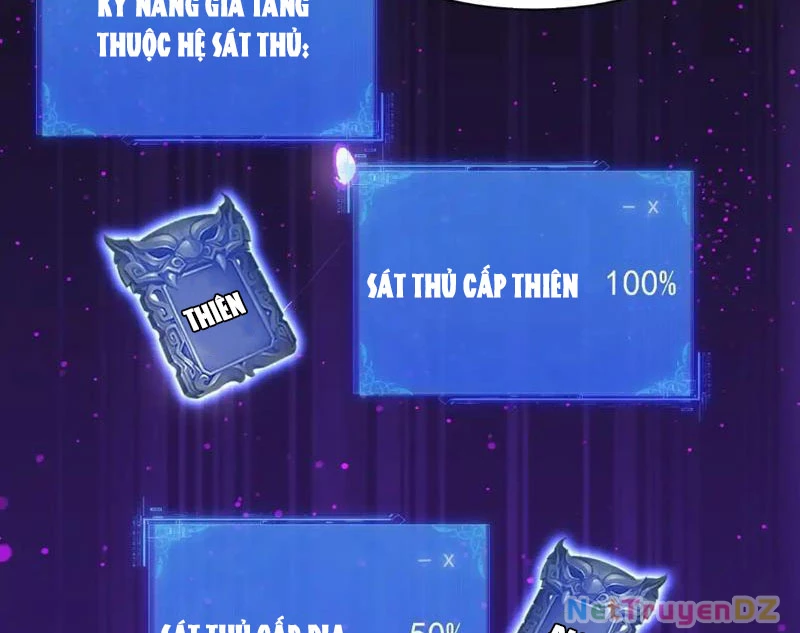 Chư Thần Làm Vợ: Ta Vô Địch Võng Du Chapter 12 - Trang 2