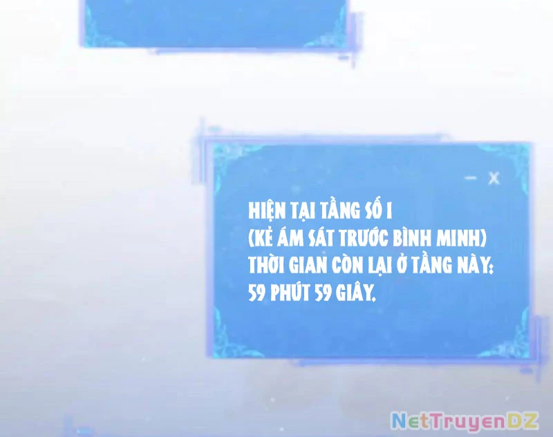 Chư Thần Làm Vợ: Ta Vô Địch Võng Du Chapter 12 - Trang 2