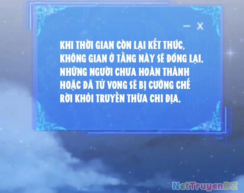 Chư Thần Làm Vợ: Ta Vô Địch Võng Du Chapter 12 - Trang 2