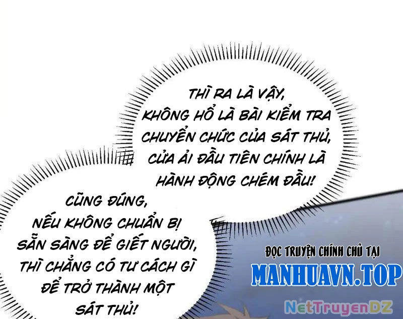 Chư Thần Làm Vợ: Ta Vô Địch Võng Du Chapter 12 - Trang 2