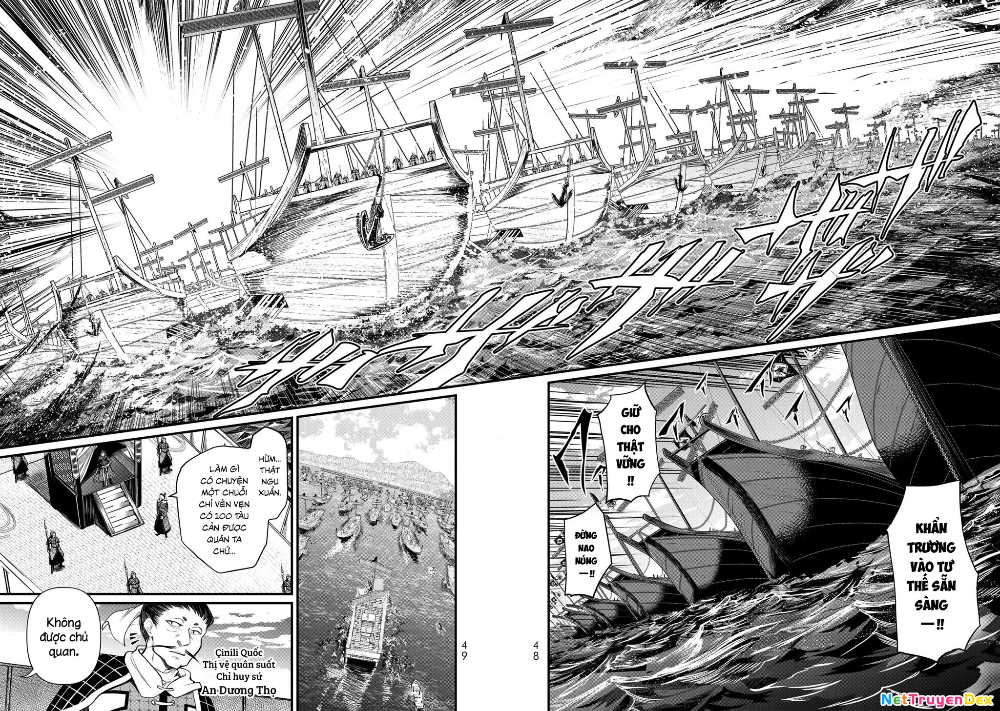 Sao Thất Nữ Nơi Đảo Quốc (Spin-Off Shoukoku No Altair) Chapter 21 - Trang 2