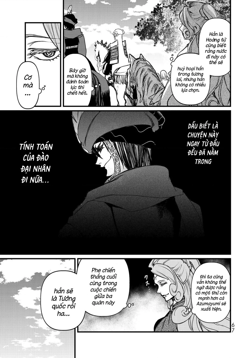 Sao Thất Nữ Nơi Đảo Quốc (Spin-Off Shoukoku No Altair) Chapter 21 - Trang 2